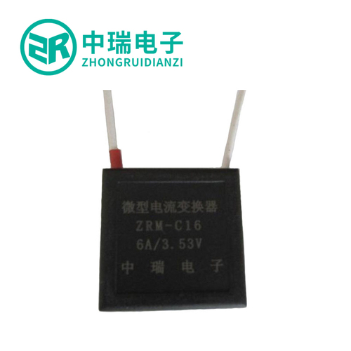 测量用电流电压变换器ZRP-CV16